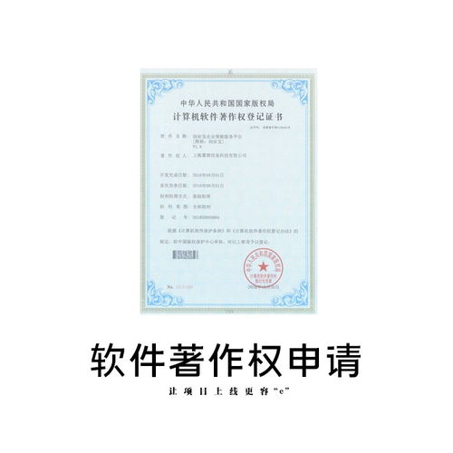 黑龍江裝潢裝飾工程設(shè)計資質(zhì)辦理需要材料 創(chuàng)業(yè)寶