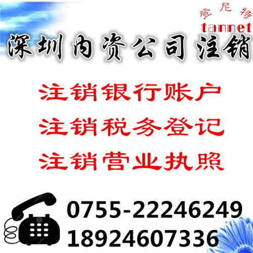 非香港公司是什么 注冊(cè)非香港公司離岸公司香港備案