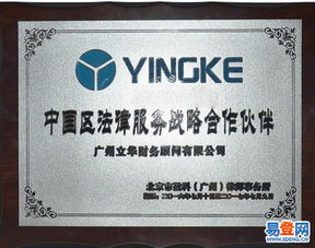 【番禺辦理工商注冊(cè)】-天河 沙河易登網(wǎng)