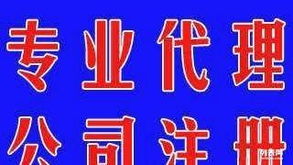 急轉(zhuǎn)1000萬生物科技公司
