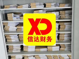 辦理執(zhí)照提供注冊(cè)地址公司注冊(cè)提供分公司注冊(cè)、內(nèi)資公司注冊(cè)服務(wù)