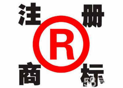 花都*地址注冊(cè)公司提供地址辦執(zhí)照公司注冊(cè)提供個(gè)體戶(hù)注冊(cè)、內(nèi)資公司注冊(cè)等服務(wù)