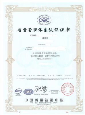 江蘇南京EDI許可證怎么辦理需要有的材料簡(jiǎn)單下證