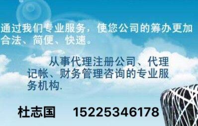 辦理鋼結構資質申報流程