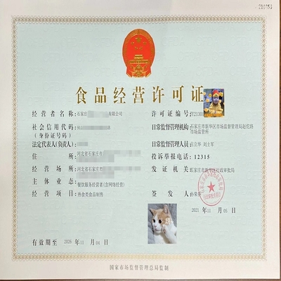 【傳媒公司注冊(cè) 帶貨個(gè)體注冊(cè) 食品網(wǎng)絡(luò)銷售備案 醫(yī)療器械備案】?jī)r(jià)格_廠家_批發(fā)_參數(shù)_圖片_公司注冊(cè)服務(wù)欄目