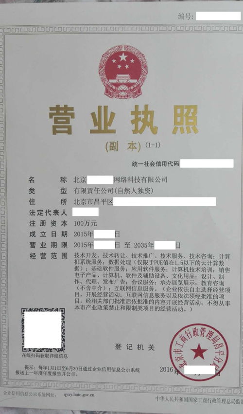 2021年在南寧創(chuàng)業(yè) 個(gè)人獨(dú)資企業(yè)與有限公司的抉擇與注冊流程詳解